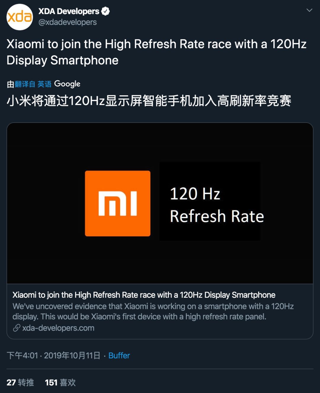 miui全局120hz刷新率,小米11ultra120hz刷新率怎么样