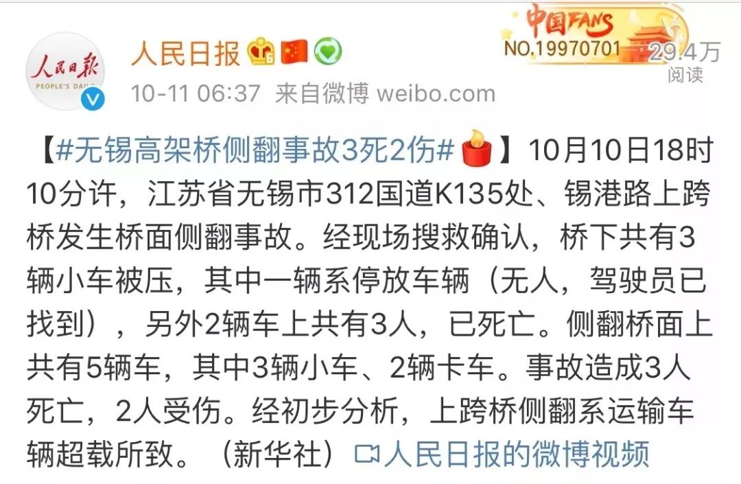 还有两公里到家，她们却回不去……无锡事故中的那些不幸