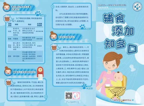 科普知识大赛短视频,科普健康知识大赛