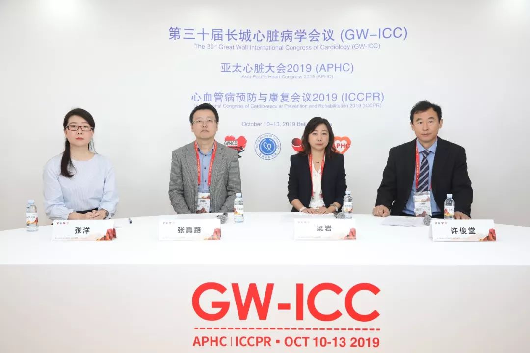 争鸣•共进——第一直播间学术风暴强势来袭|GW-ICC2019