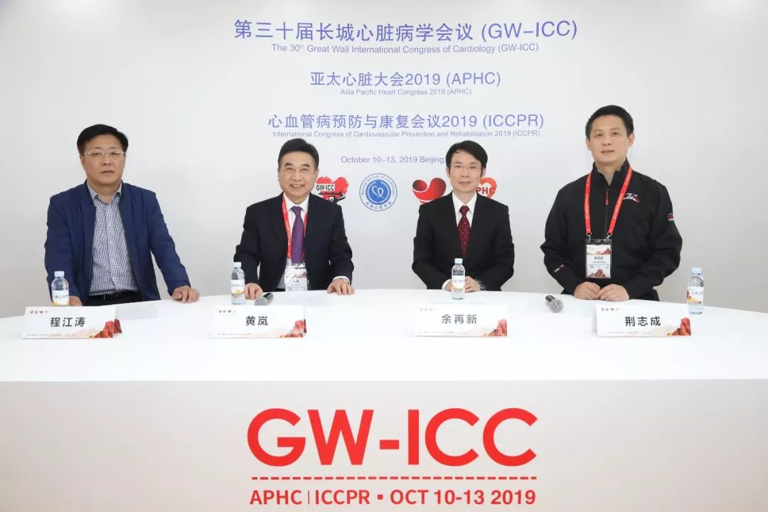 争鸣•共进——第一直播间学术风暴强势来袭|GW-ICC2019