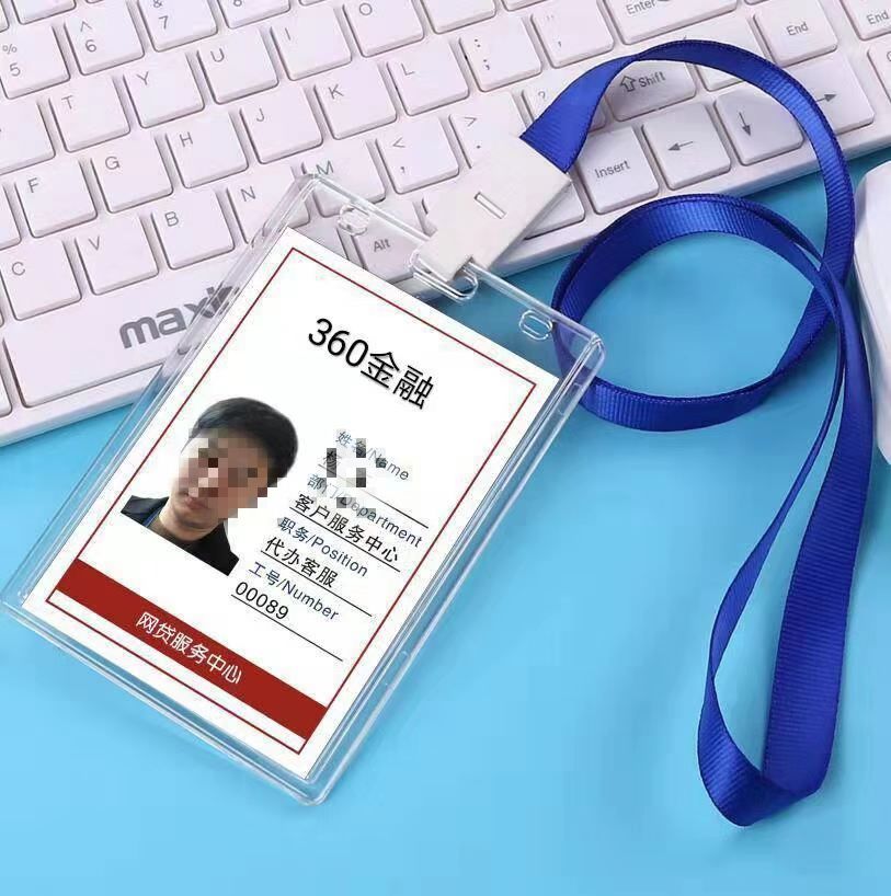 揭秘，最新诈骗手法“我是网贷客户”