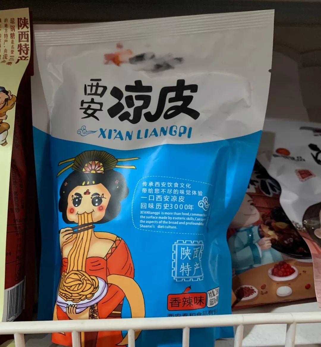 西安特产可带走的特产送家里人,陕西西安特产带走送人