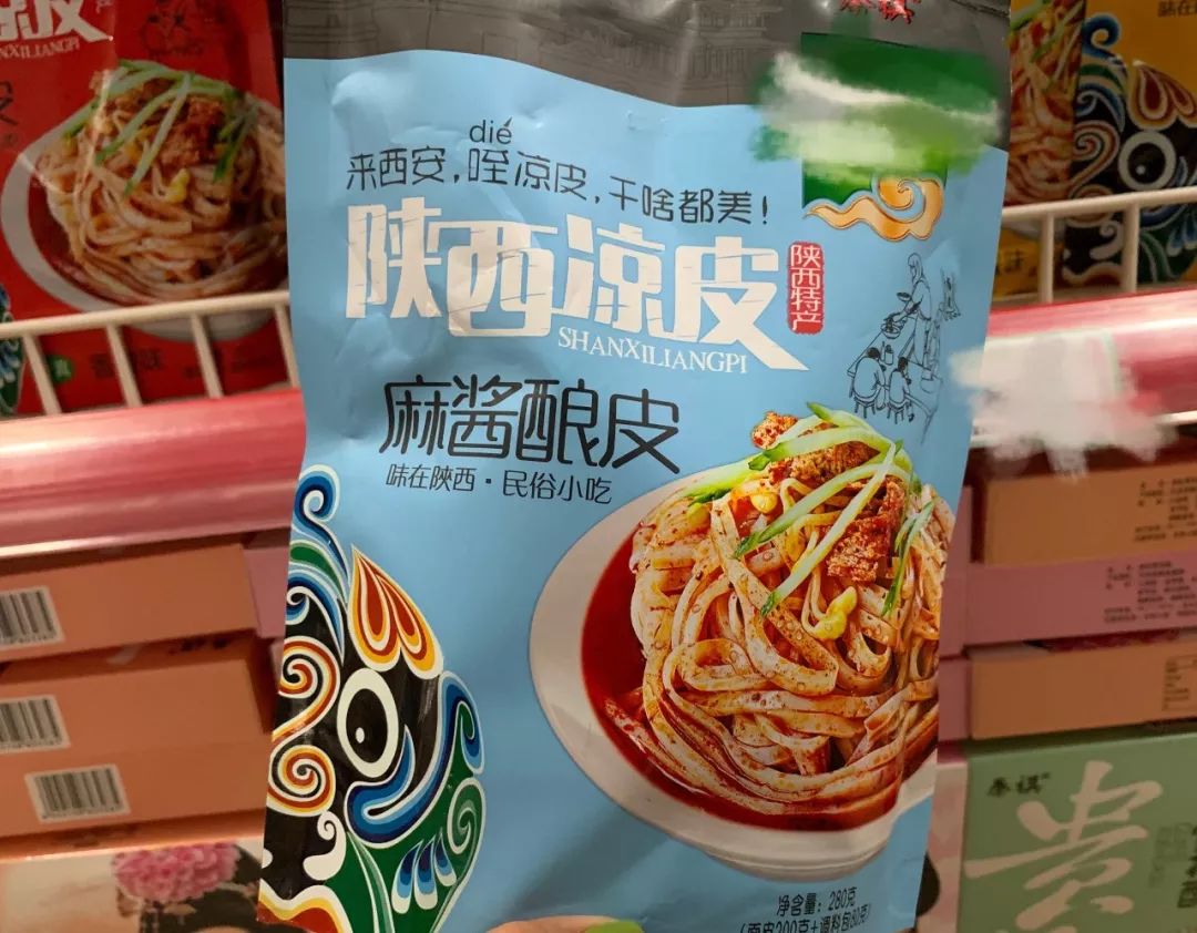 西安特产可带走的特产送家里人,陕西西安特产带走送人