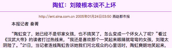 陶虹袁泉照片,袁泉陶虹年轻照片