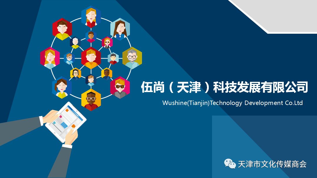 浼氬憳浼佷笟浜у搧鎺ㄤ粙,浼氬憳浼佷笟鎺ㄨ崘