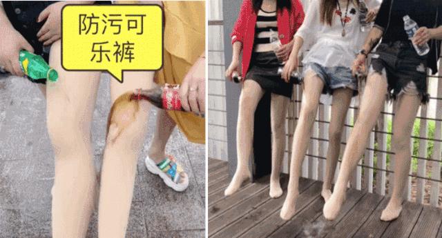 降温10℃也要裸感美腿！！刀切不烂、水泼不脏，“*袜丝**界LV”，1双穿3年