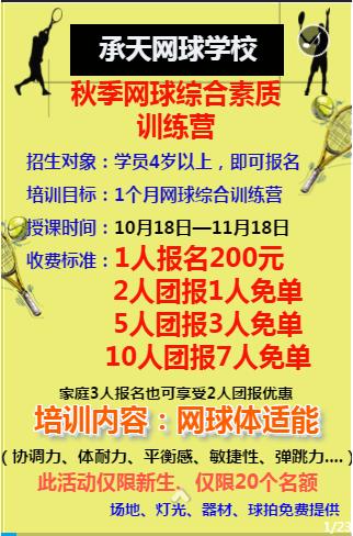 第七届军运会火炬展示,军运会火炬传递全程回放