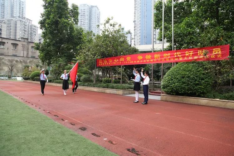 红领巾心向党少先队献词大赛,红领巾心向党争做新时代的好队员