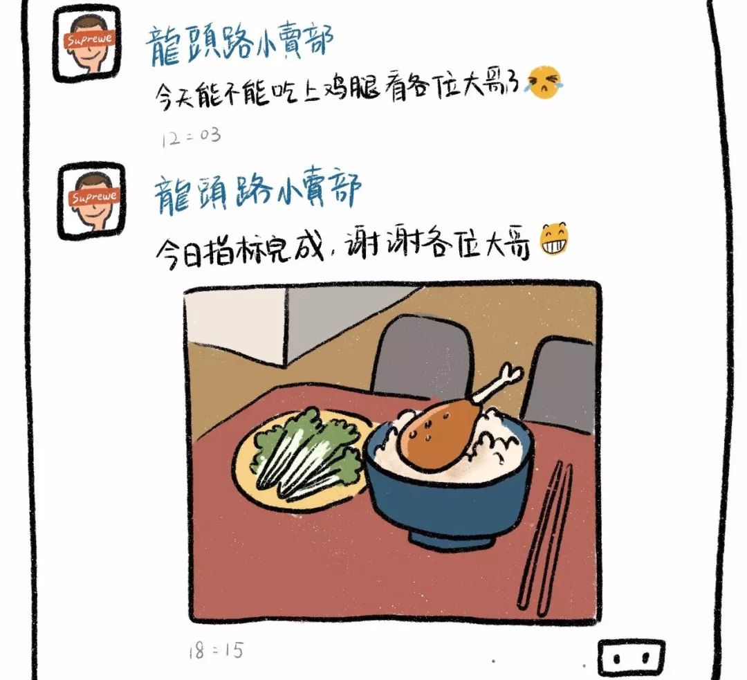 朋友圈里有的微商比你妈还关心你,你朋友圈里的微商藏着你的档次