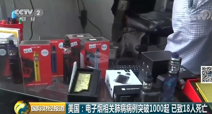 *子烟电**又出事!韩国也发现*子烟电**疑似肺病病例,你还在抽吗?