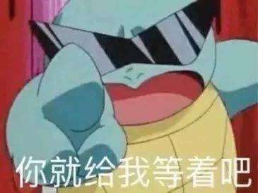 为什么叫杰尼龟,为什么杰尼龟被孤立