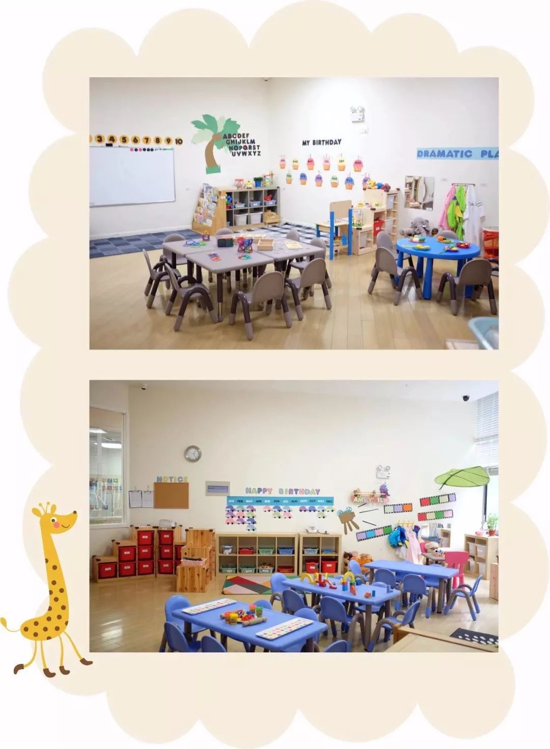 吴中区省级优质幼儿园名单,开发区幼儿园省示范学校