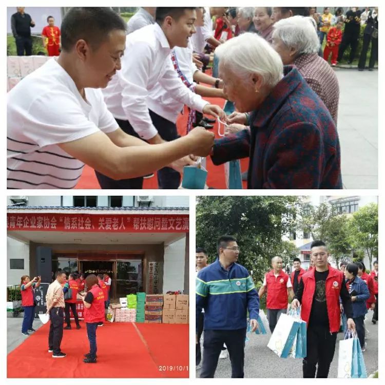 社会组织企业家慰问老人,爱心企业走访慰问老人