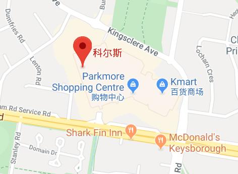 海外代购被判刑案例,澳洲超市偷盗被起诉