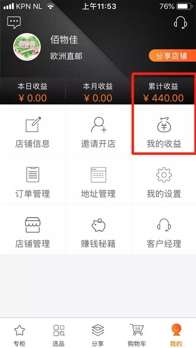 留学生做代购犯法不,留学生做代购犯法吗