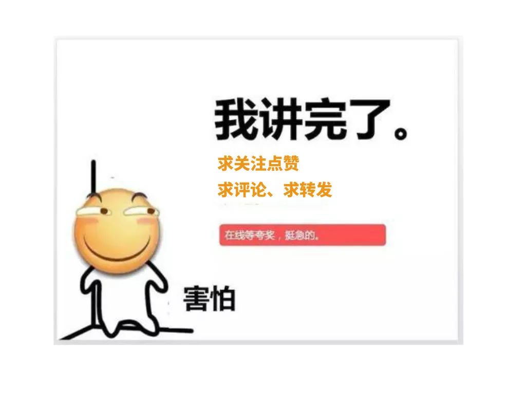 一支药膏全搞定,一支药膏搞定所有痘痘