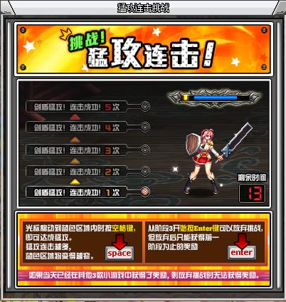 dnf小游戏互动攻略在哪,dnf小游戏通关阵容