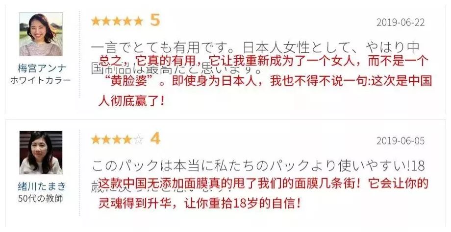 国货之光企业店面膜,国货之光商贸面膜