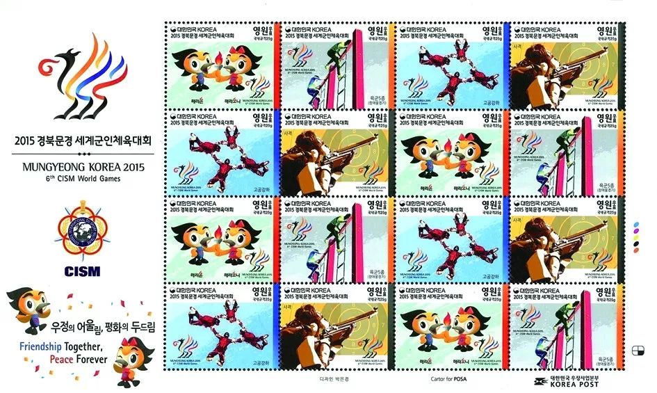 军运会火炬传递直播回放,军运会火炬传递北京站