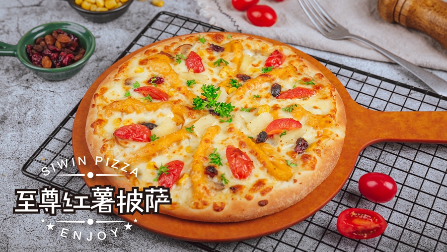 南尧新都汇赛文披萨,赛文披萨团购优惠券