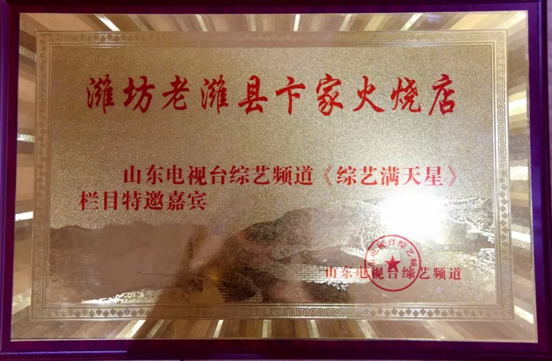 走！明早一起去吃肉火烧~