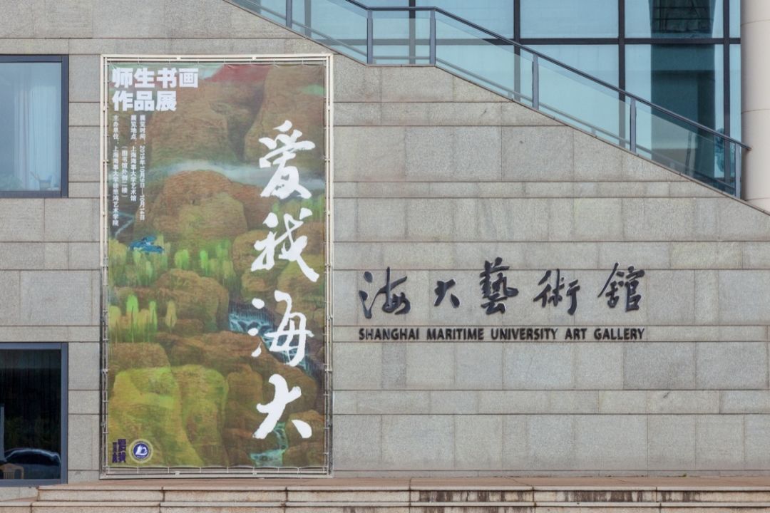 【提示】@上海海事大学校友，回来为母校庆祝110岁生日吧！