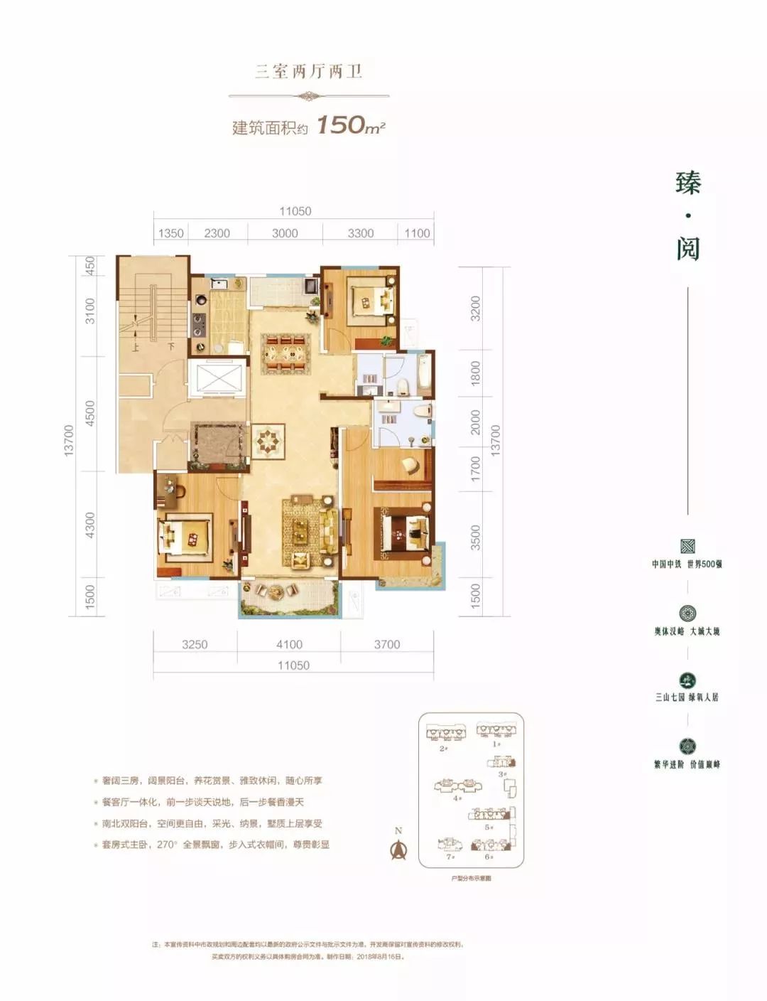 济南央企现房价格,济南央企楼盘
