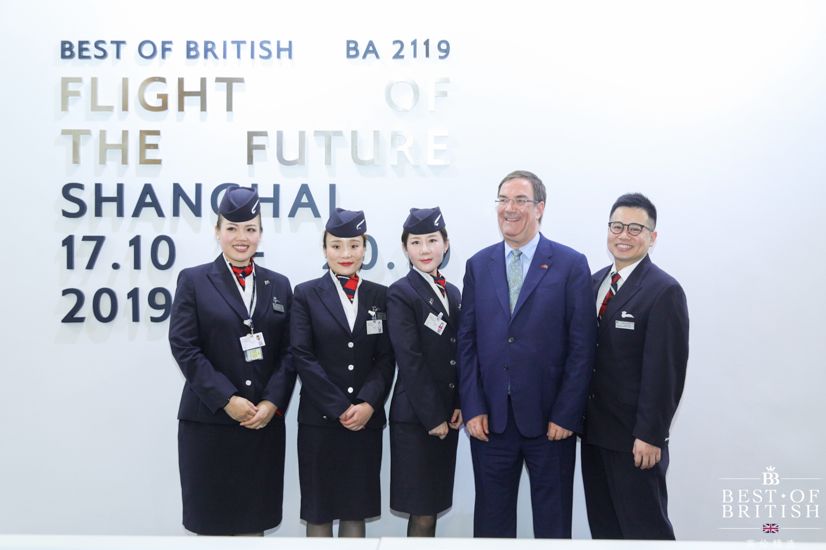 2019「英伦精选」展盛大开幕，美酒美食、艺术时尚、旅游教育汇聚一堂