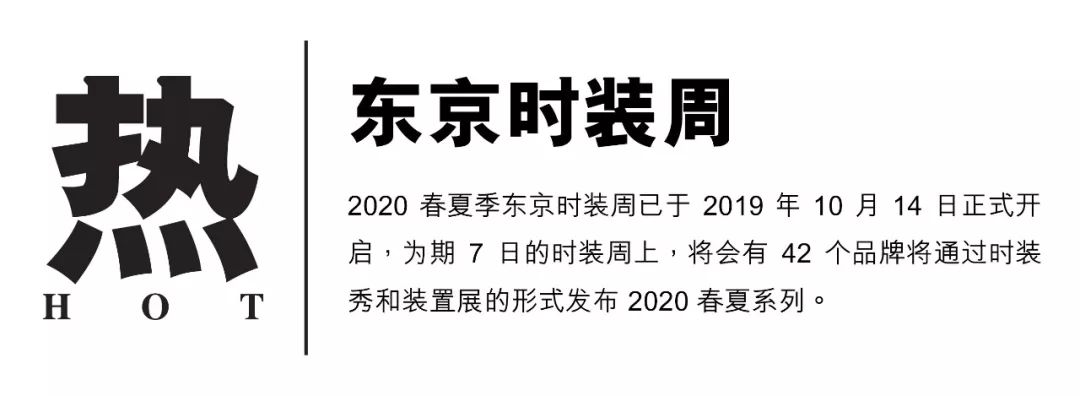 「内含福利」从极简美妆到室内设计典范，Aesop怎么做到的？
