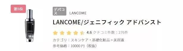 日本18岁精华液排行榜,敏感肌美白淡斑精华液十大排名