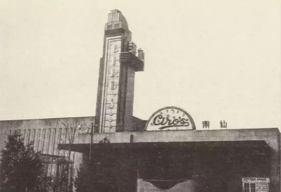 舞厅,上海之夜的香艳*光春**