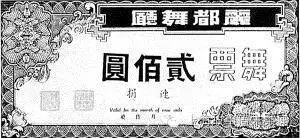 上海舞厅春节,舞厅上海