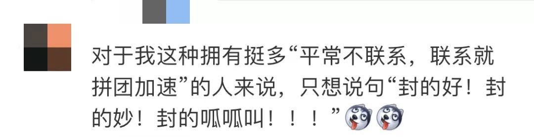 微信拼团取消了怎么办,微信拼团被取消订单