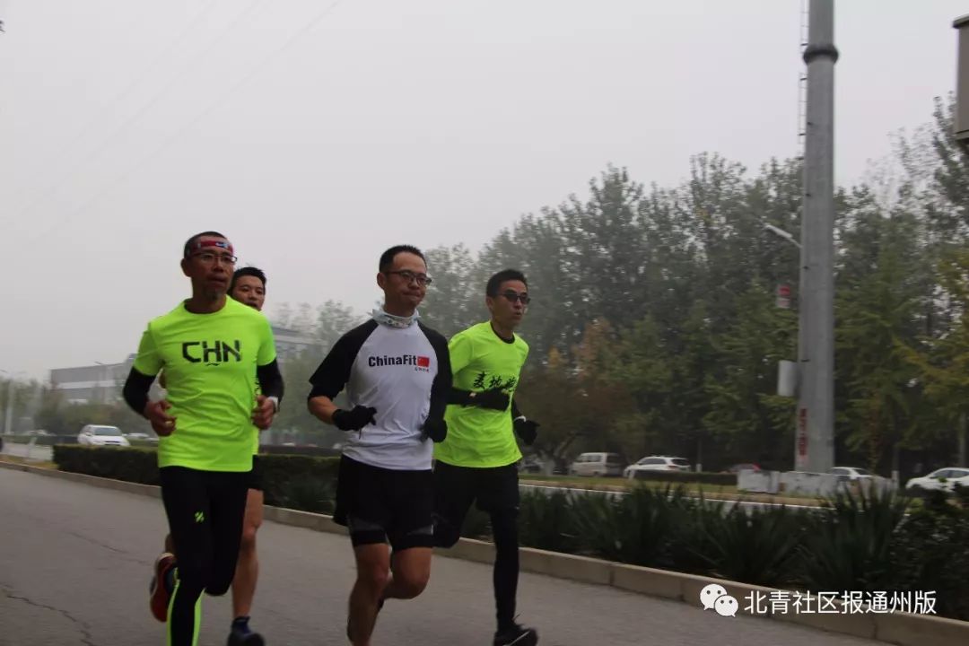 通州马拉松跑团,通州马拉松现场直播