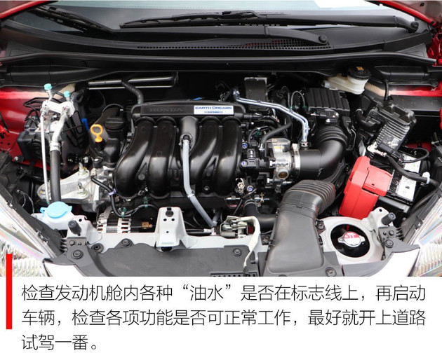 找我买车不吃亏是什么意思,买车找技术工验车