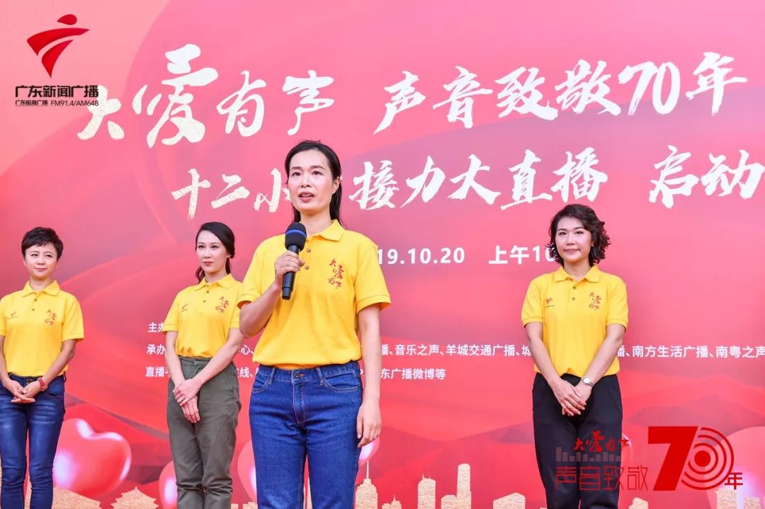 大爱有声2015,大爱有声广播视频