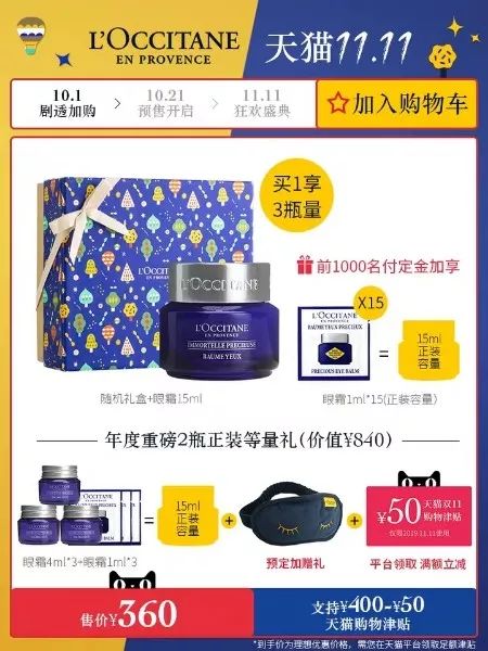 粉丝提问｜小茂说推荐了那么多产品，双十一我到底该买哪个？