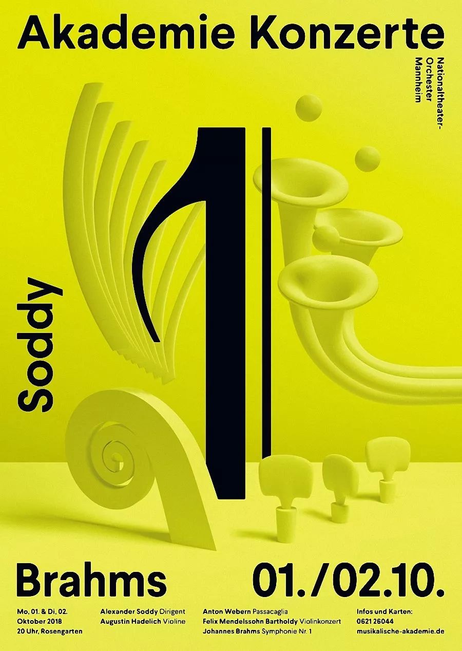 来南锣鼓巷看百年包豪斯书展及字体排印设计海报展