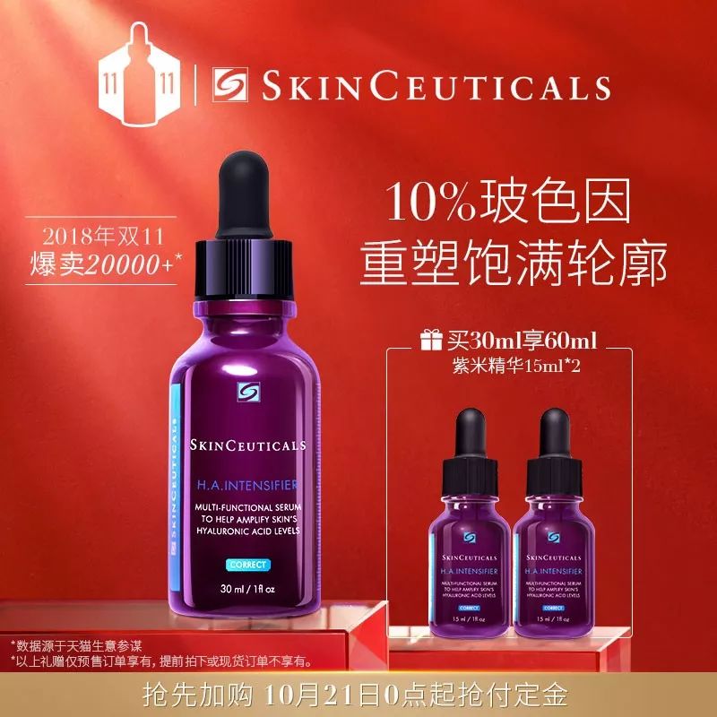 推广｜|靴子、洗发水、姨妈巾，这些必备单品现在买最划算