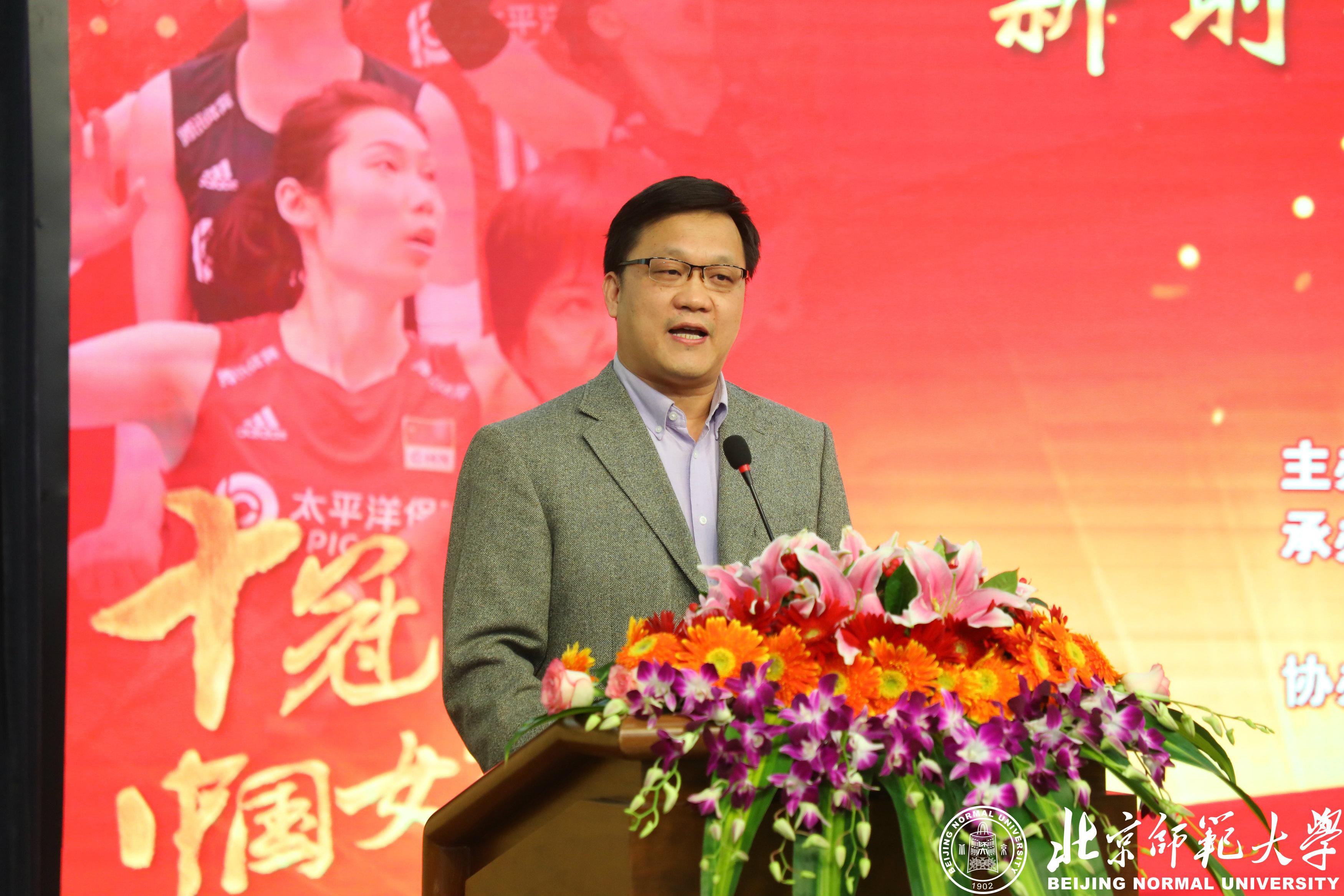 郎平新时代女排精神高端论坛,中国新时代女排精神高端论坛