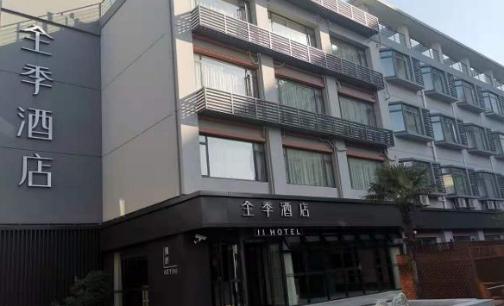 华住的会员等级,华住德系酒店