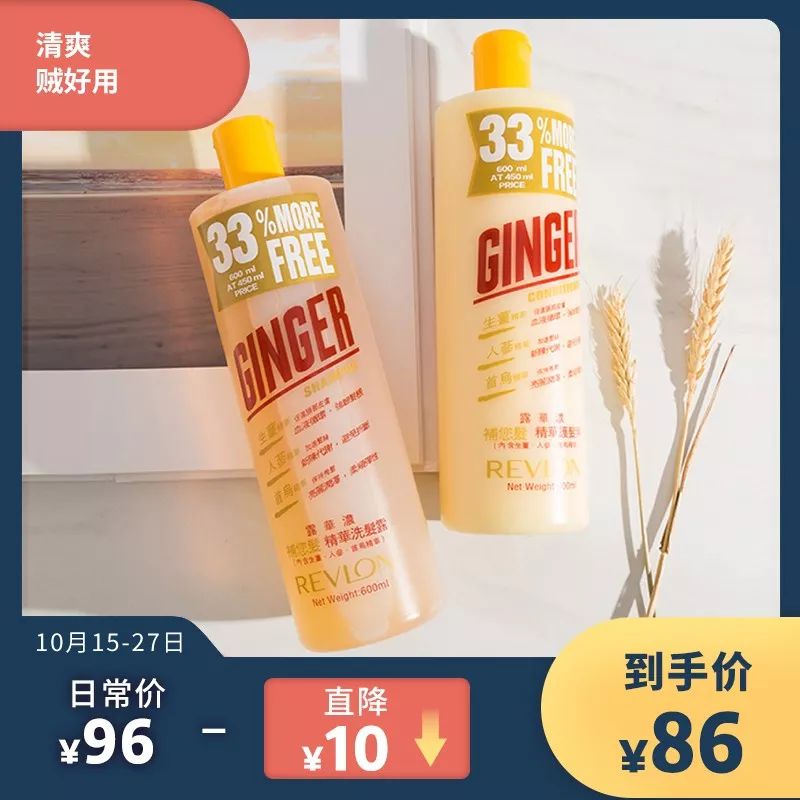 便宜又好用的洗发水推荐,好用的洗发水女士高档