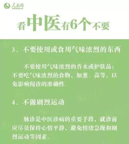 这几种病千万别过度治疗,请注意这9种病千万别再乱投医