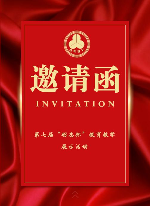 省二实验学校到底怎么样,省二实验高新校区学习氛围