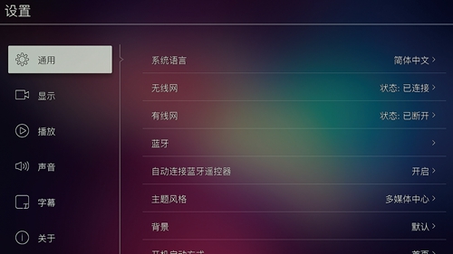 家庭智能影院安装图解,专业安装及调试家庭影院