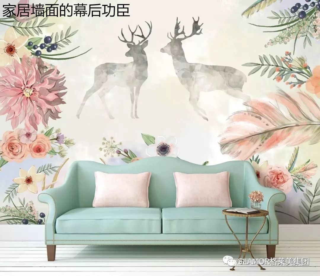 我爱我家墙布,格莱美墙纸设计