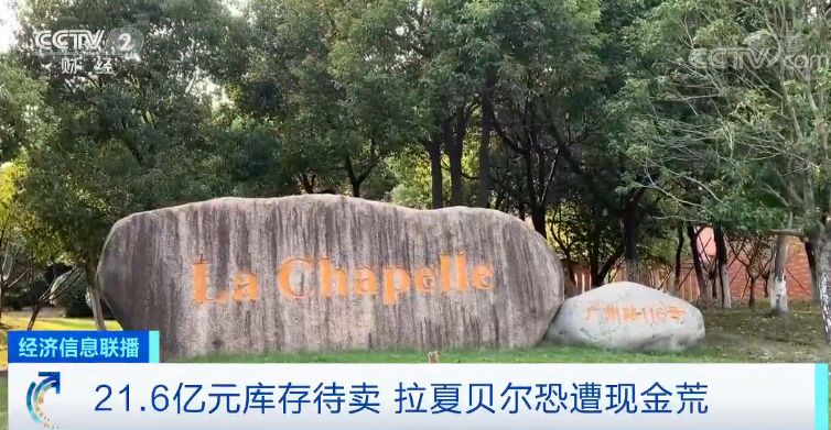 半年亏5亿关店超2000家,半年亏了100万突然撤店