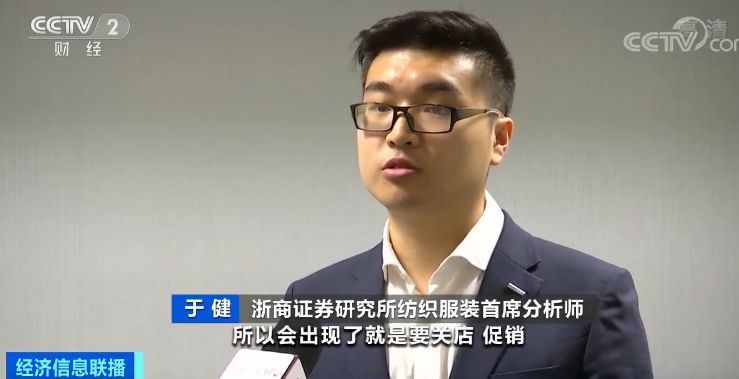 半年亏5亿关店超2000家,半年亏了100万突然撤店