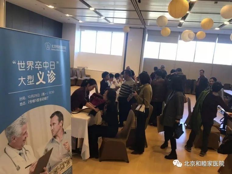 脑卒中日健康讲堂,你是脑动脉瘤的高危人群吗